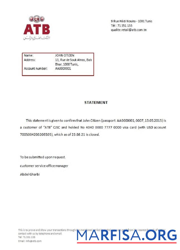 Printable Tunisia ATB closure reference template